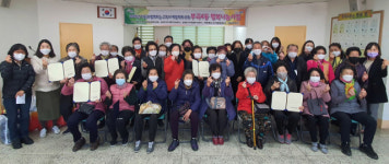 부곡4동, 행복나눔사업 종강식 개최