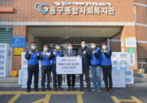 동구종합사회복지관, KTX기장 어울림과 김장김치 나눔 행사 개최