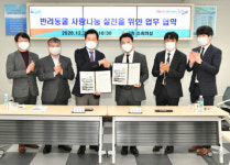 해운대구, 아이헤븐과 반려동물 사랑나눔 협약