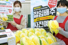 농협 하나로마트 앱 출시…단골매장 설정 등 가능
