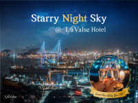 라발스호텔, 부산 영도 야경 즐기는 Starry Night Sky 패키지 출시