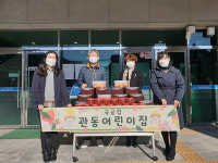 김해시 국공립관동어린이집 김장김치 전달