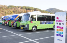 통영 산양·용남·도산·광도권역 마을버스 운행