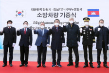창원시, 몽골 이어 캄보디아에 ‘소방차’로 해외시장 개척 총력