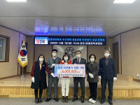 갑을장유병원 주부대학 총동문회, 성금 600만원 기탁