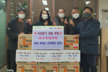 괴정3동 새마을협의회, 이웃돕기 성품 전달