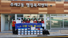 부산 오성로타리 클럽, 사상구 주례2동에 김장김치 및 물품 기탁