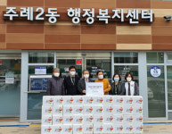 부산보훈병원, 주례2동에 김장김치 40박스(130만원 상당) 기탁