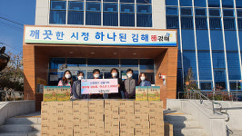 노무현재단, 한림면행정복지센터에 이웃돕기 성품기탁으로 따뜻한 마음나눠
