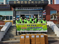 진례면, 풍성한 김장나눔행사 실시