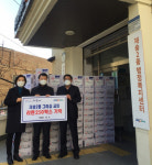 그리심 교회, 재송2동 행정복지센터에 라면 250박스 기탁