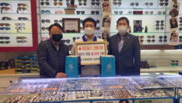 다비치안경 사상이마트점, 감전동에 돋보기안경 기부
