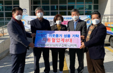 국제로타리 3722지구 김해 1·2 지역 로타리클럽, 자동혈압계 기탁