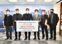 ㈜대진여객 나눔회, 반송지역 주민을 위한 열 한 번째 성금전달