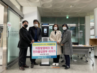 반송2동 주민자치회, 행정복지센터에 자동발열체크기 기증