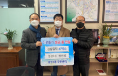 부산진구 양정1동 청년회, 이웃돕기 김장김치 전달