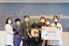 파크사이드재활의학병원 지역사회공헌 인정기업 선정