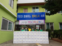 장림2동, ‘행복담은 김장 나눔’ 행사