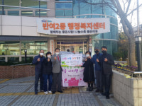 해운대구 반여2동 보혜사 부산선원 신도회, 어려운 이웃을 위한 겨울이불 기탁