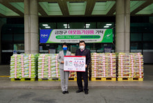 금정농업협동조합, 금정구에 이웃돕기 성품 기탁
