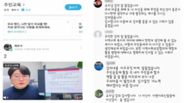 청학2동, 우리동네 어울림가족 제2차 마을리더 교육 운영