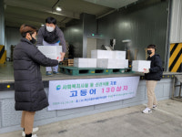 (사)부산고등어식품전략사업단, 서구 사회복지시설에 고등어 130박스 후원
