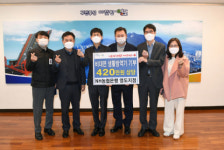 NH농협은행 영도지점, 코로나19 극복 성품 전달