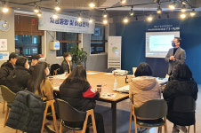 고신대학교 대학일자리센터, 영도구종합사회복지관과 협업 특강