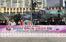 다대2동, 행복나눔 김장김치 전달