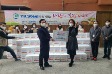 구평종합사회복지관 & 와이케이스틸 사회복지재단 사랑의 김장 나눔