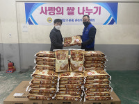 동래구 온천1동 바르게살기위원회, 사랑의 쌀 나눔 행사 실시