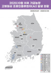 전북 임실 육용종계 농장서도 AI 신고…확진시 14번째 발생