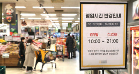 부산 2.5단계 시행…영업시간 어긴 PC방 등 9곳 적발