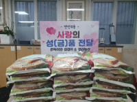 연산8동 쫀득이와 삼겹이와 연산농산, 백미 150kg 후원