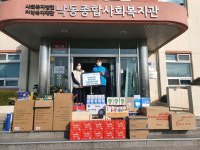 [포토뉴스] 부산에코델타시티사업단, 낙동지역아동센터 후원