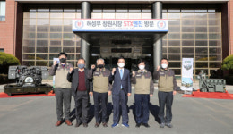허성무 창원시장, 방산 전문기업 STX엔진(주) 방문
