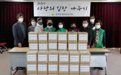 중구 중앙동 새마을부녀회, 김장 나눔으로 이웃사랑 실천