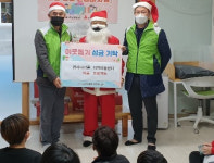 금사나너울 지역아동센터, 금사회동동에 이웃돕기 성금 기탁
