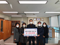 화정마을 아이파크 가야 입주민 일동 이웃돕기 성금 100만원 기탁