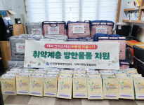 수민동, ‘미리 크리스마스! 따뜻한 겨울나기’ 사업 추진