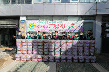 부산 중구 보수동 새마을지도자협의회, 사랑의 김장나누기 행사 개최