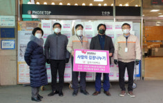 ㈜서원유통 탑마트 신평점, 저소득층 이웃돕기 성품 전달