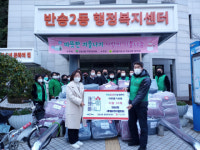 새마을지도자 반송2동 협의회, 반송2동 행정복지센터에 이불 기탁