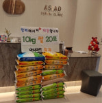 사직3동 아시아드치과, 연말연시 양곡 기부