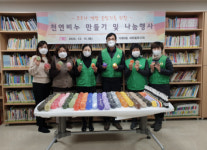 거제3동, 코로나19 예방 친환경 천연비누 나눔