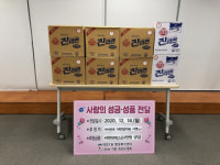 아이마트 대연점(대표 이명노), 따뜻한 마음을 담아 라면 기탁