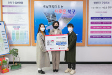 덕천동 다온무역, 이웃돕기 성품 기탁