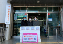 해운대비스타동원어린이집, 우1동 행정복지센터에 김치 20박스 전달