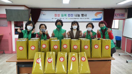 동구 수정1동 새마을부녀회, 「정성 듬뿍 반찬 나눔」 행사 개최