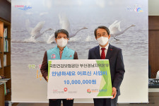 국민건강보험공단 부산경남지역본부 사하구에 성금 전달